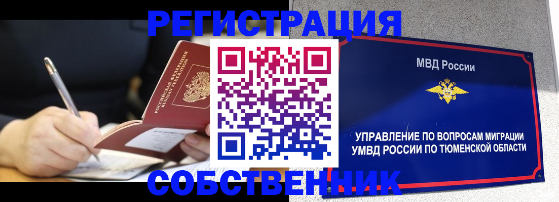 форма 3 в Купино